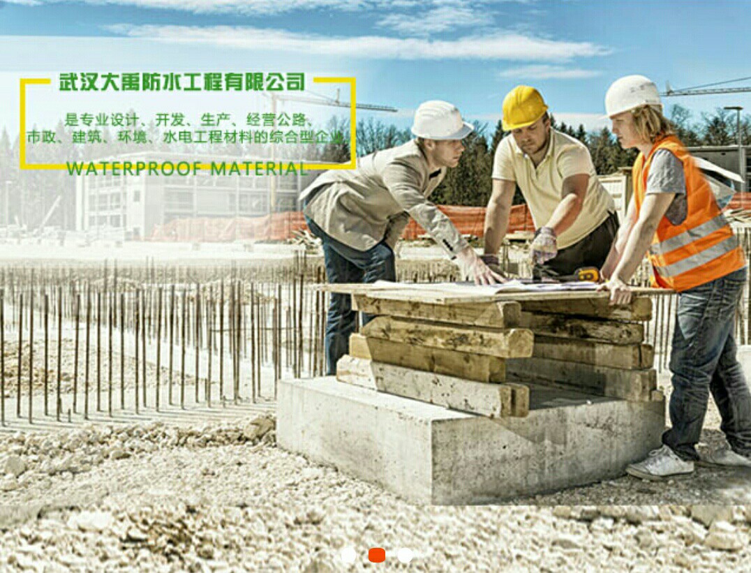 什么是背水壓防霉防水涂料？有何優(yōu)勢？